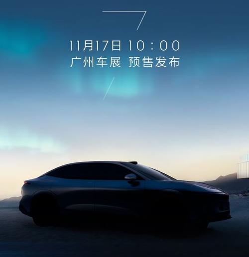 广州荔湾区贝庆特企业管理咨询极氪汽车发布智能汽车全域AI，比亚迪的未来服务提升用户体验